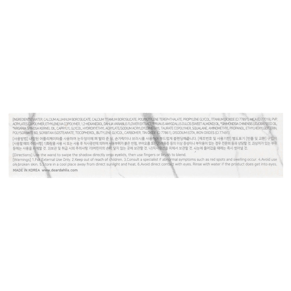 Dear Dahlia, Paradise Shine Eye Sequins, Liquid Eyeshadow, Goddess, 0.14 oz (4 g)