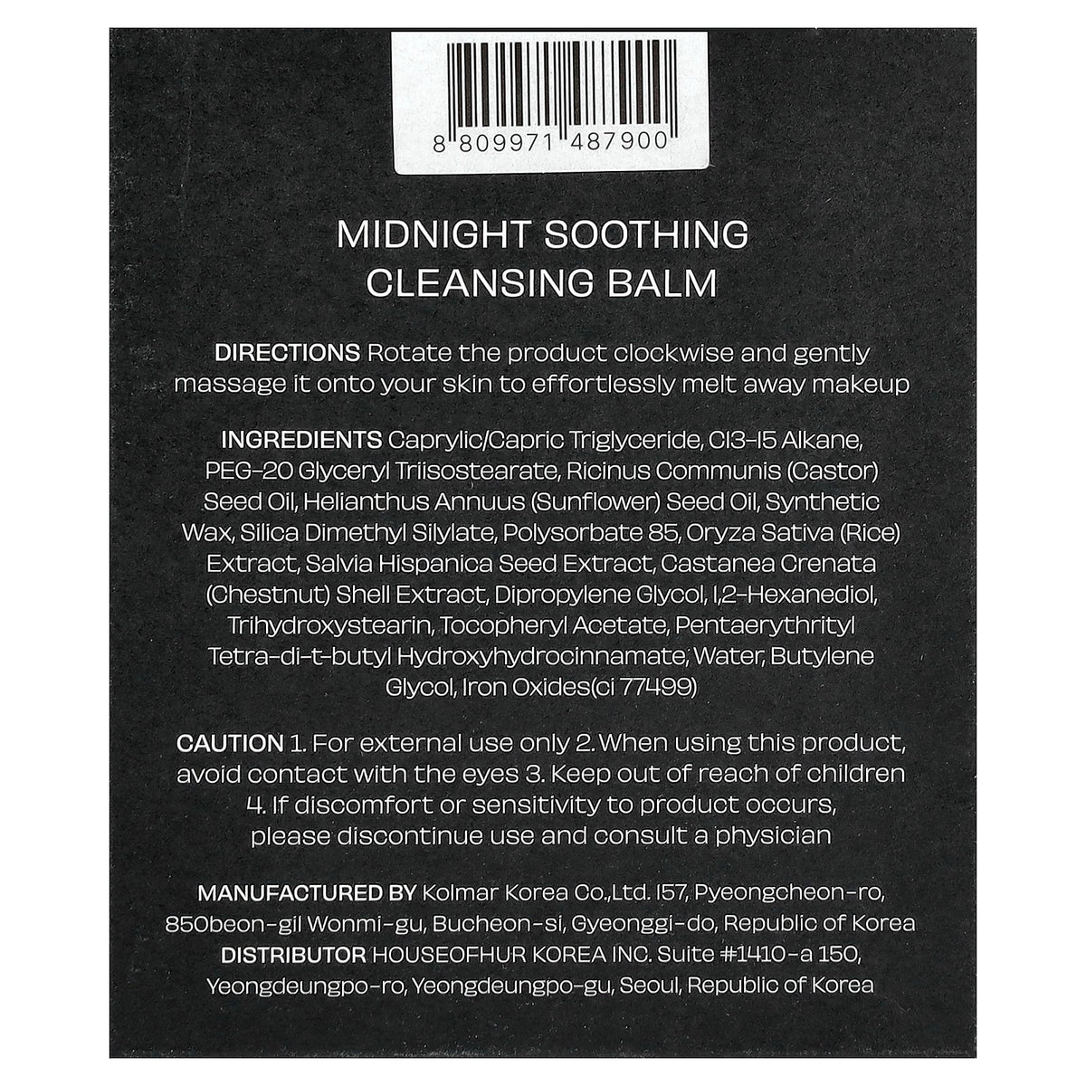House of Hur, Midnight Soothing Cleansing Balm, 1.69 fl oz (50 ml)