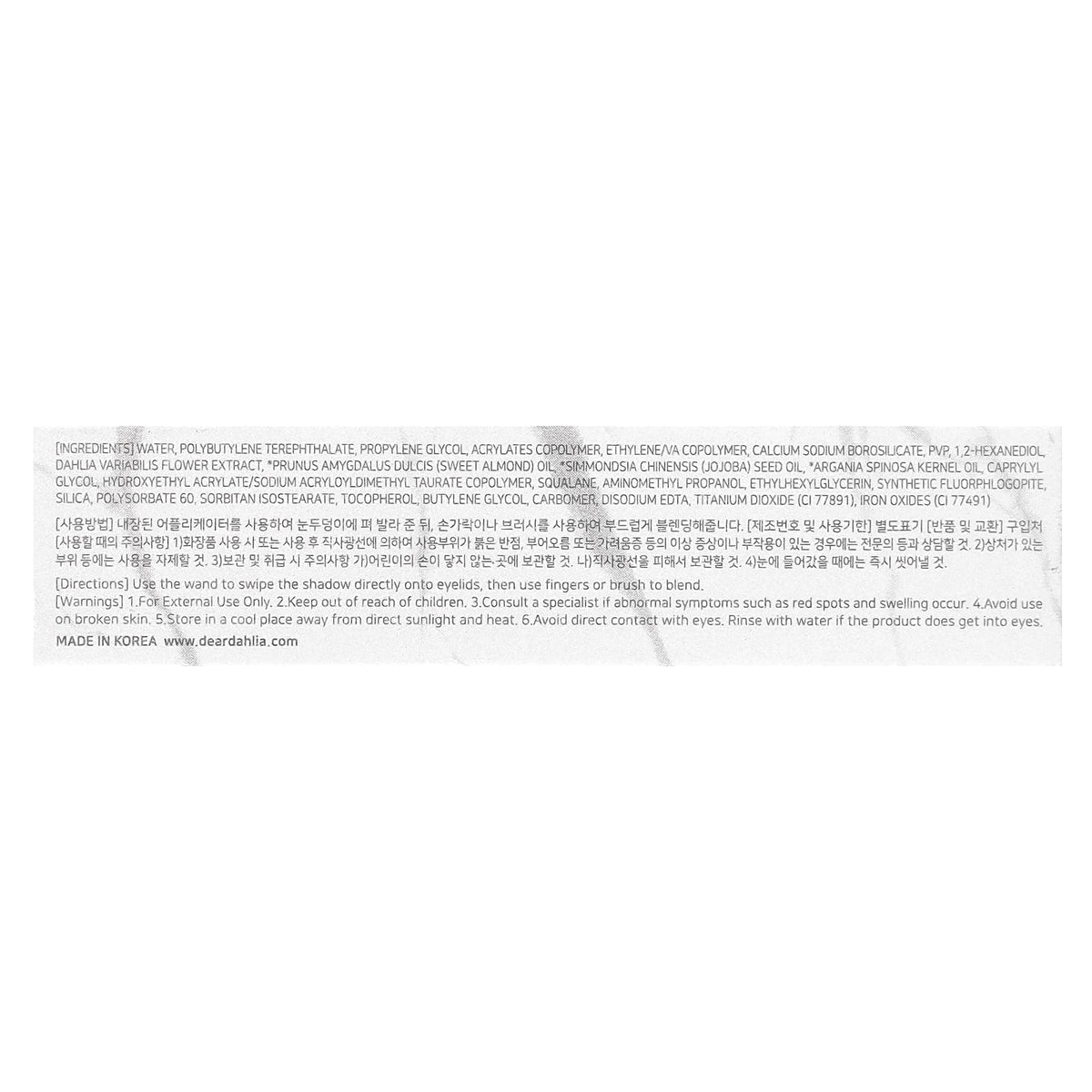 Dear Dahlia, Paradise Shine Eye Sequins, Liquid Eyeshadow, Muse, 0.14 oz (4 g)