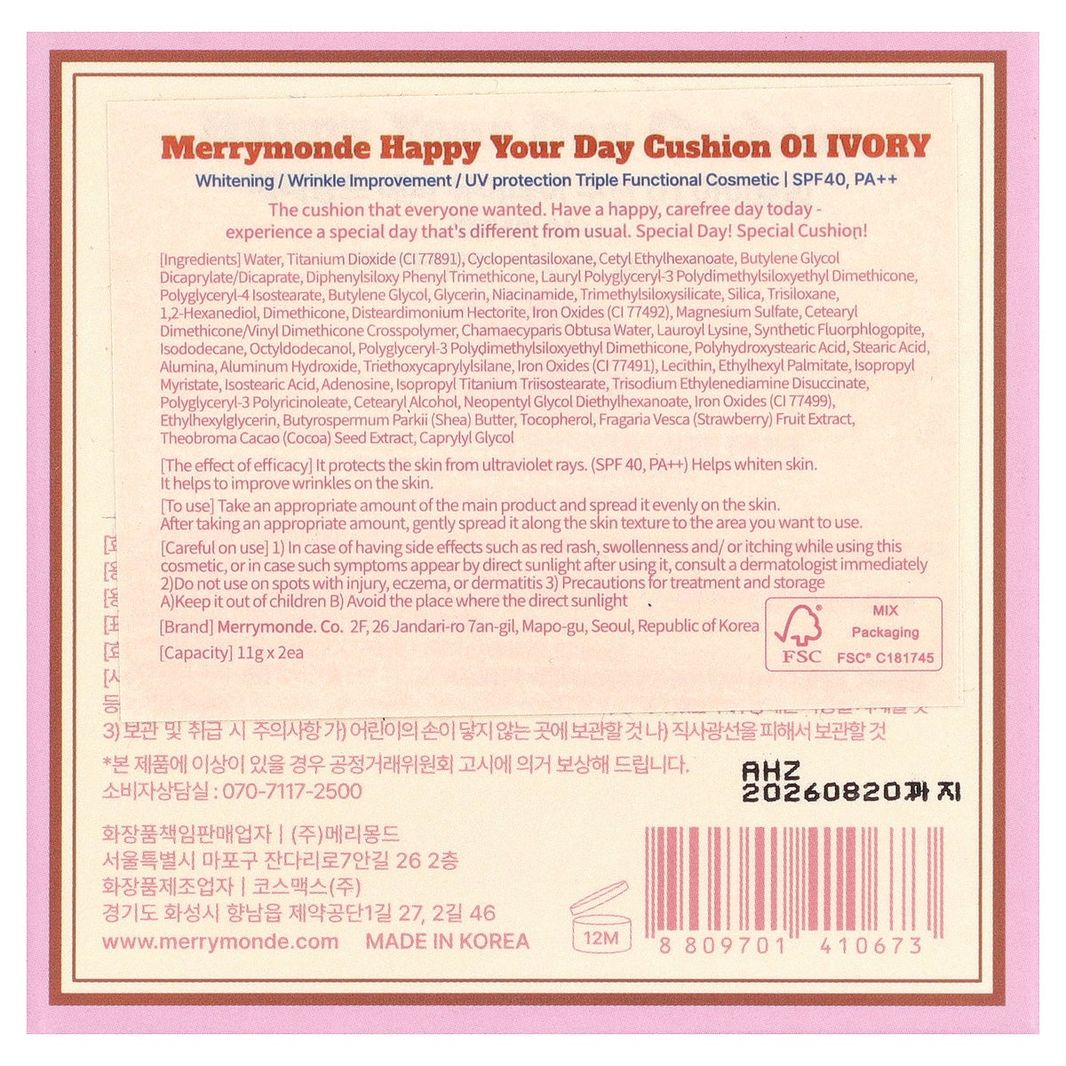 Merrymonde, Cake Cushion, SPF 40, PA ++, 01 Ivory, 2 Count, (11 g) Each