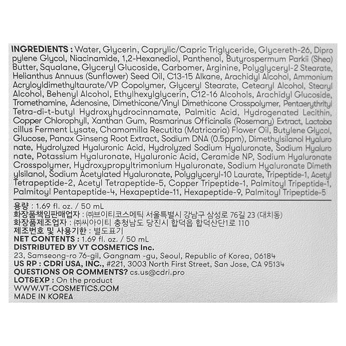 VT Cosmetics, PDRN Capsule Cream 100, 1.69 fl oz (50 ml)