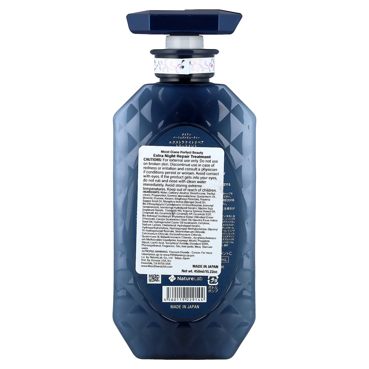 Moist Diane, Extra Night Repair Treatment, 15.22 oz (450 ml)