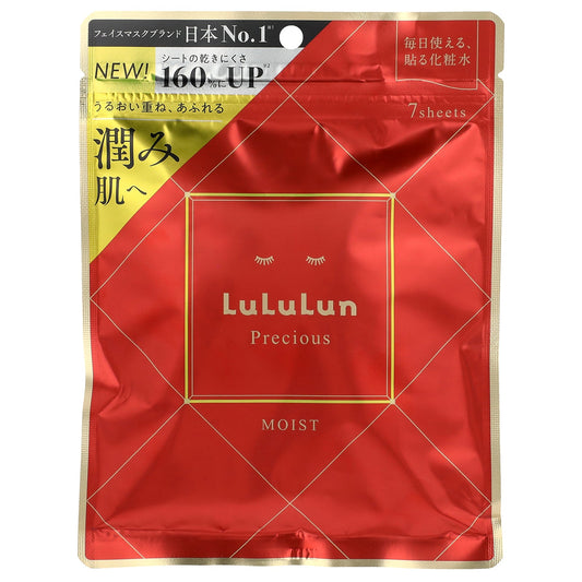 Lululun, Precious Red Beauty Sheet Mask, Moist, 7 Sheets, 5.07 oz (150 ml)
