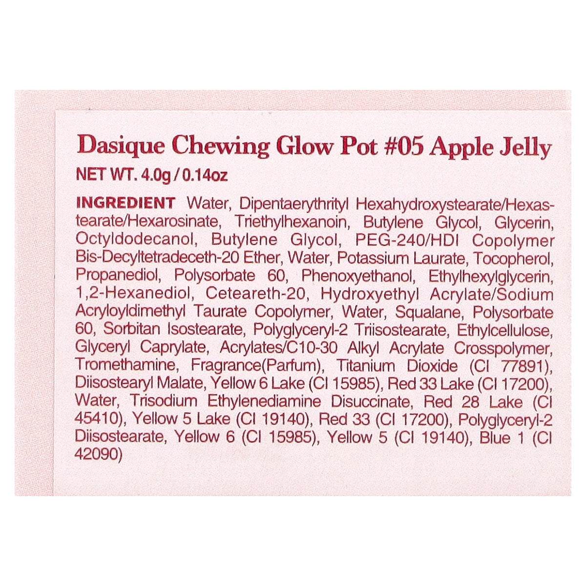 Dasique, Chewing Glow Pot, 05 Apple Jelly, 0.14 oz (4 g)