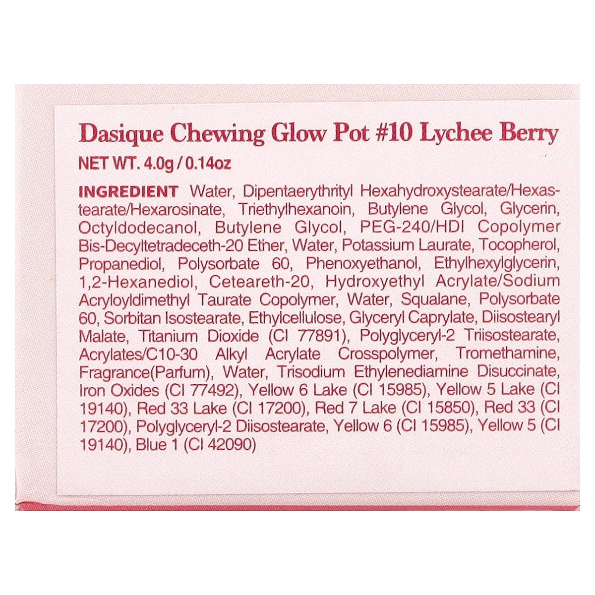 Dasique, Chewing Glow Pot, 10 Lychee Berry, 0.14 oz (4 g)