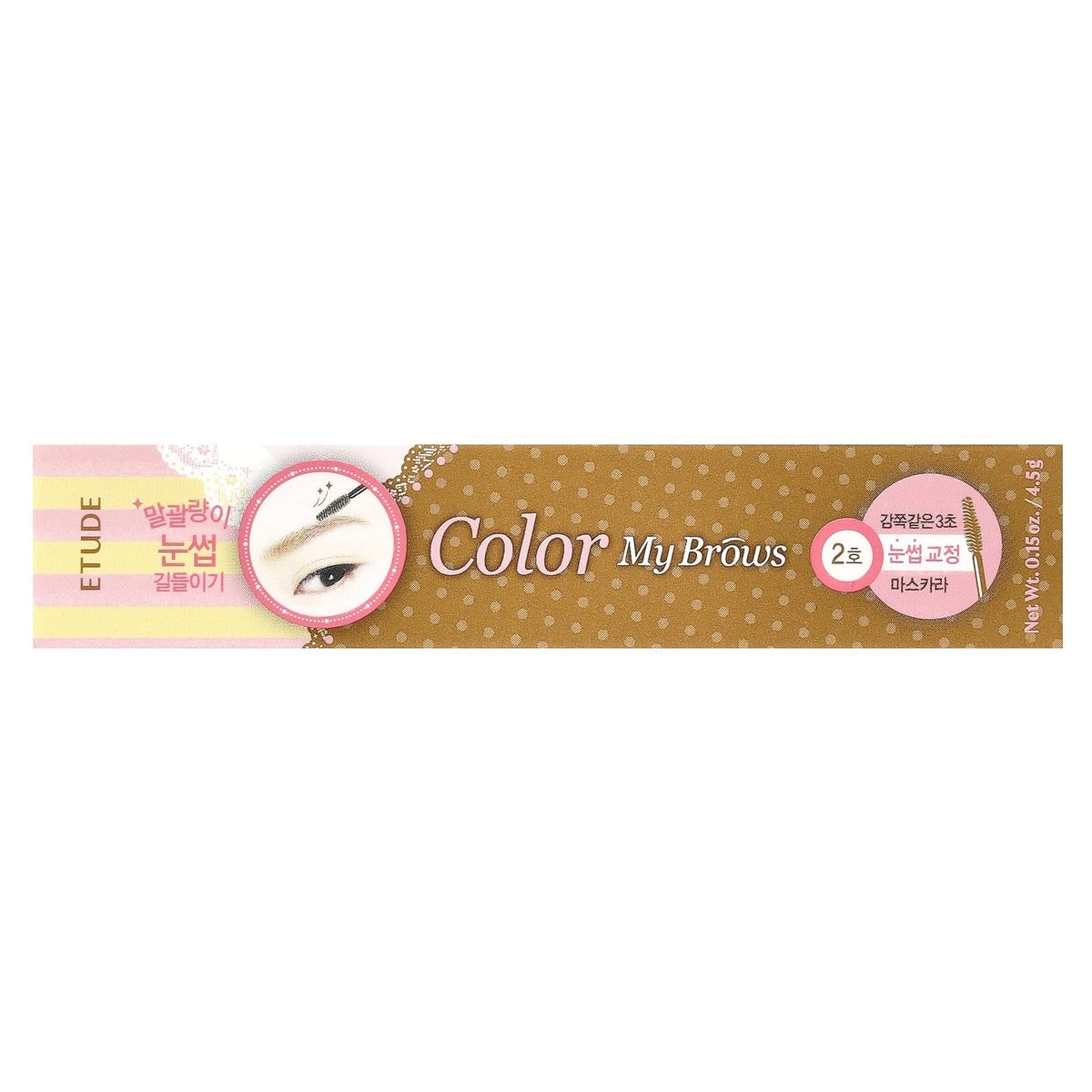 ETUDE, Color My Brows, 02 Light Brown, 0.15 oz (4.5 g)
