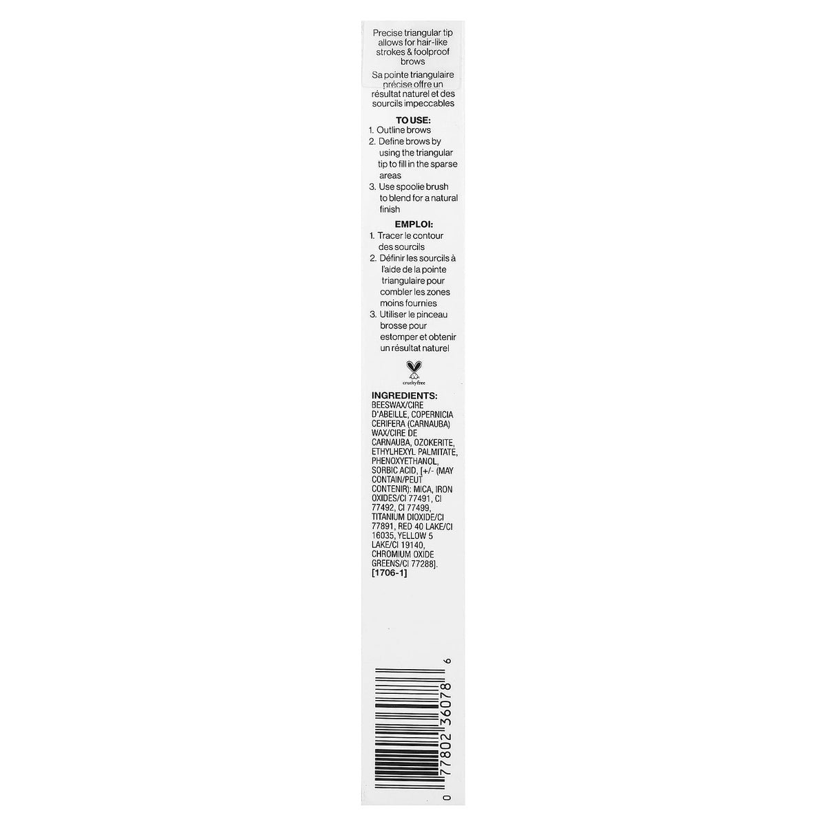 wet n wild, Ultimate Brow, Retractable Brow Pencil, 626A Ash Brown, 0.007 oz (0.2 g)