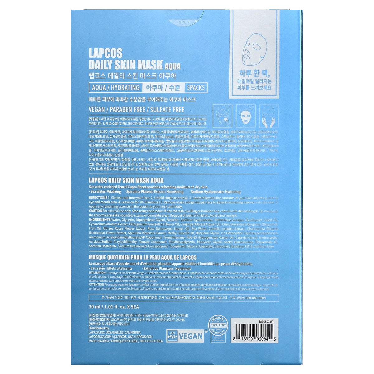 Lapcos, Hydrating Beauty Sheet Mask Set, Aqua, 5 Sheets, 1.01 fl oz (30 ml) Each