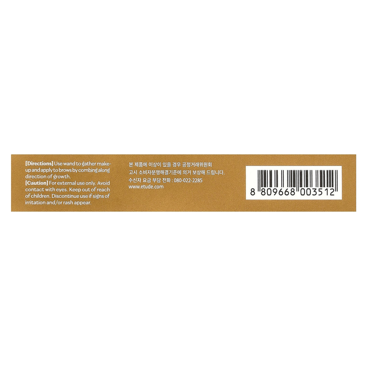 ETUDE, Color My Brows, 02 Light Brown, 0.15 oz (4.5 g)