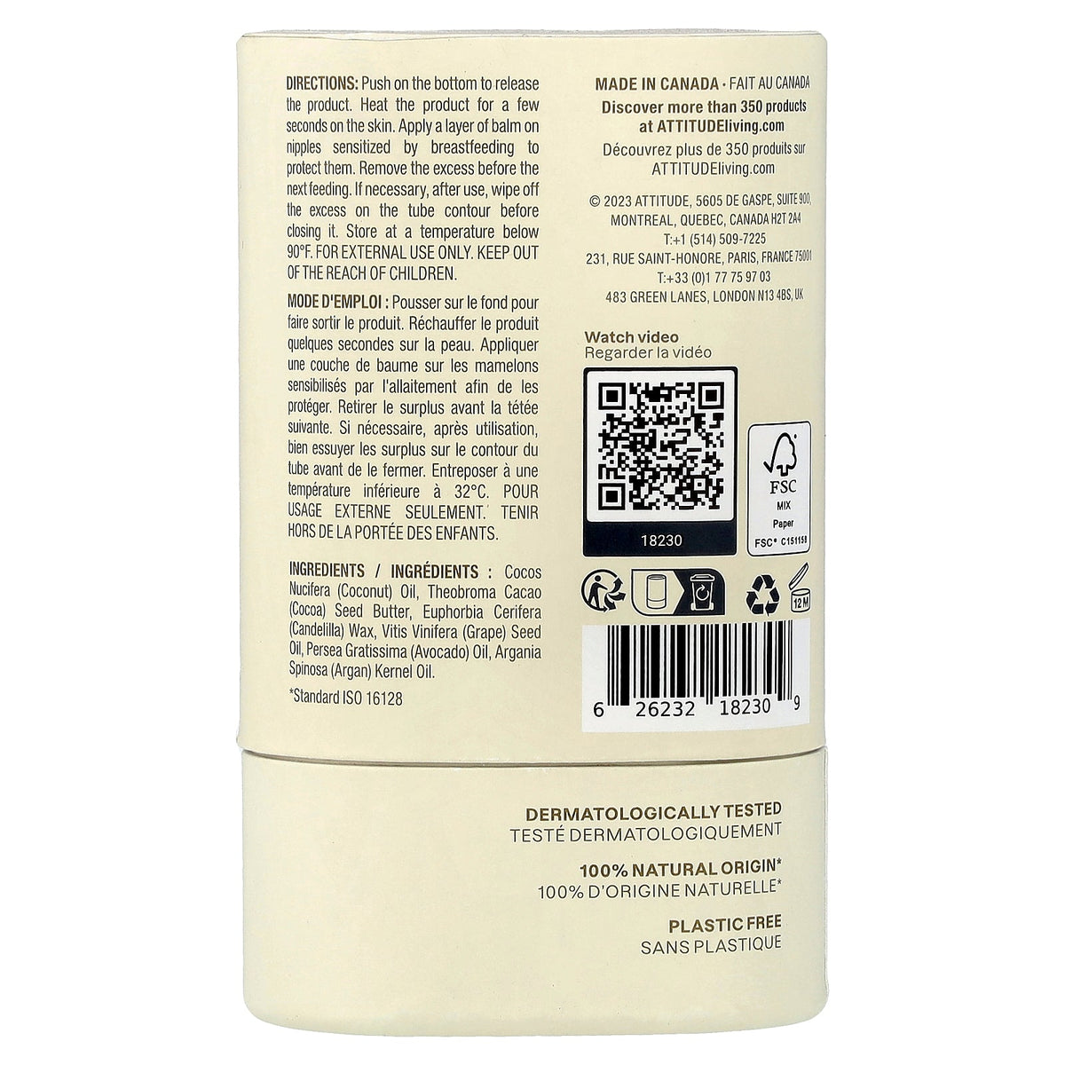 ATTITUDE, Blooming Belly™, Nursing Balm, Unscented, 1 oz (30 g)