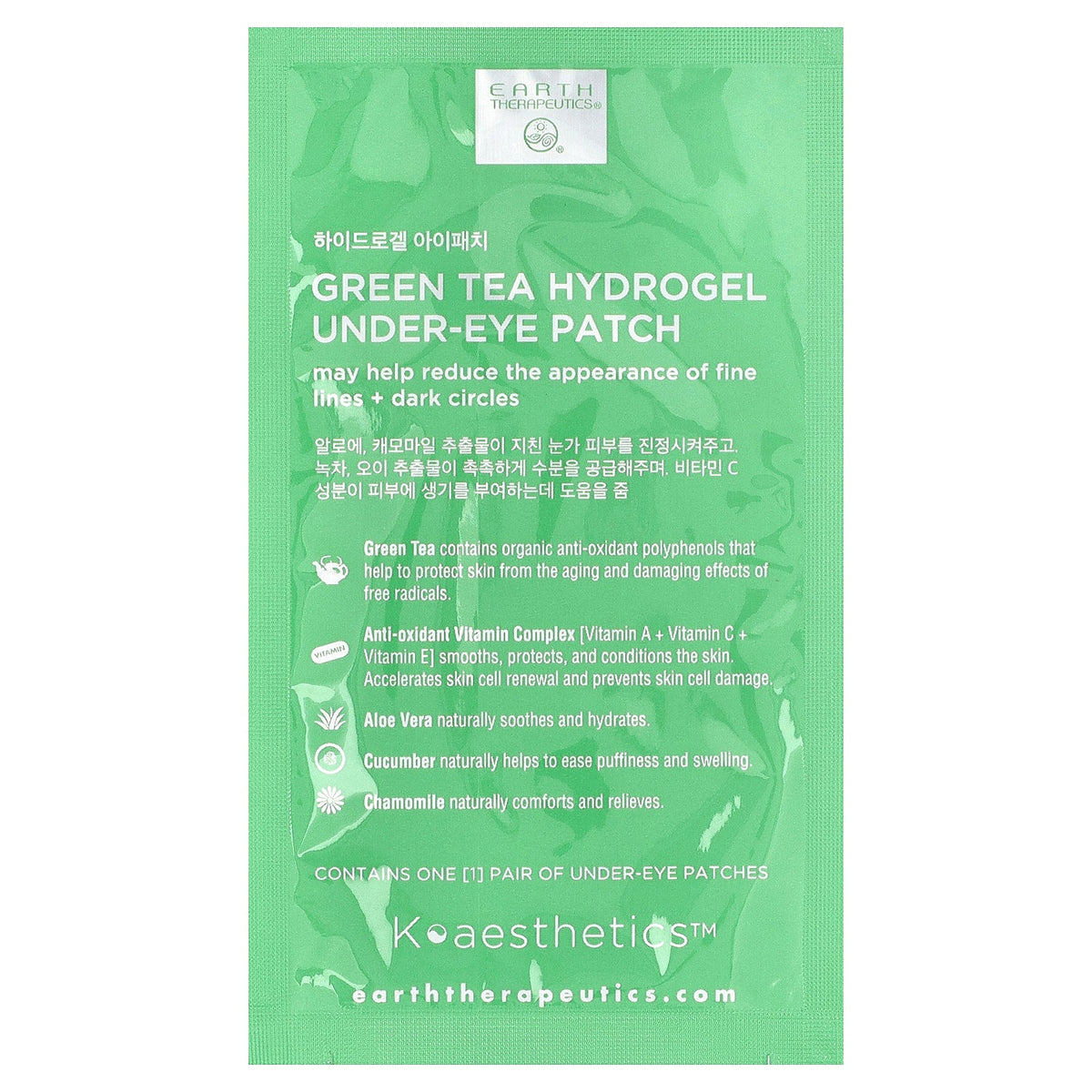 Earth Therapeutics, Green Tea Hydrogel Under-Eye Patch, 5 Pairs