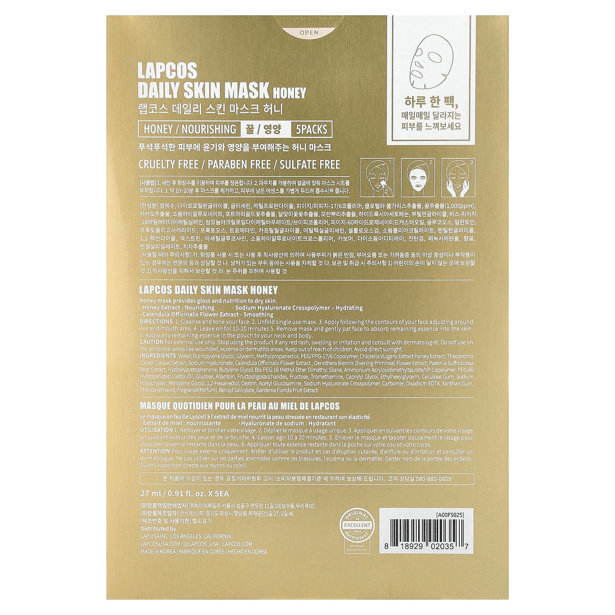 Lapcos, Honey Beauty Sheet Mask Set, Nourishing, 5 Sheets, 0.91 fl oz (27 ml) Each