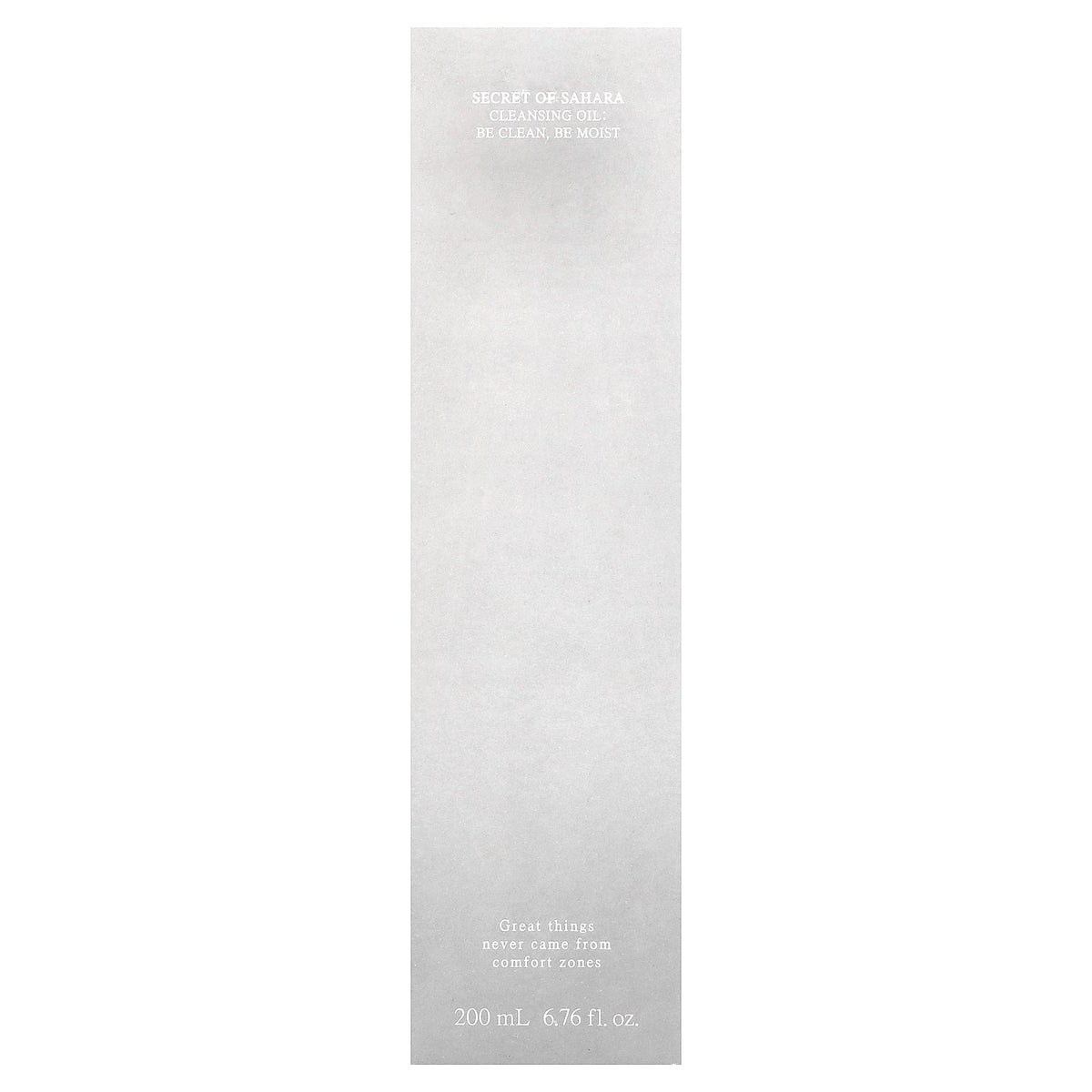 Huxley, Secrets of Sahara, Cleansing Oil, 6.76 fl oz (200 ml)