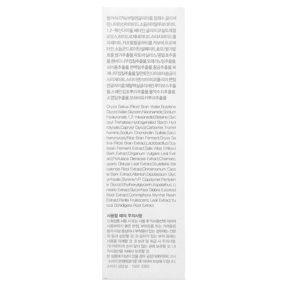 9Wishes, White Lucent Serum, 1.7 fl oz (50  ml)