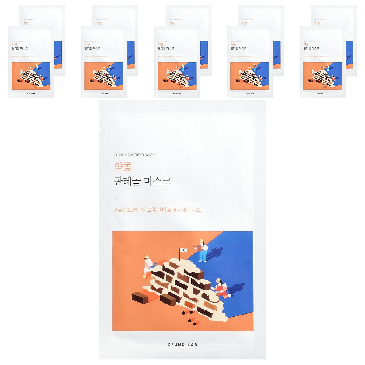 Round Lab, Soybean Panthenol Beauty Mask, 10 Masks, 0.85 fl oz (25 ml) Each