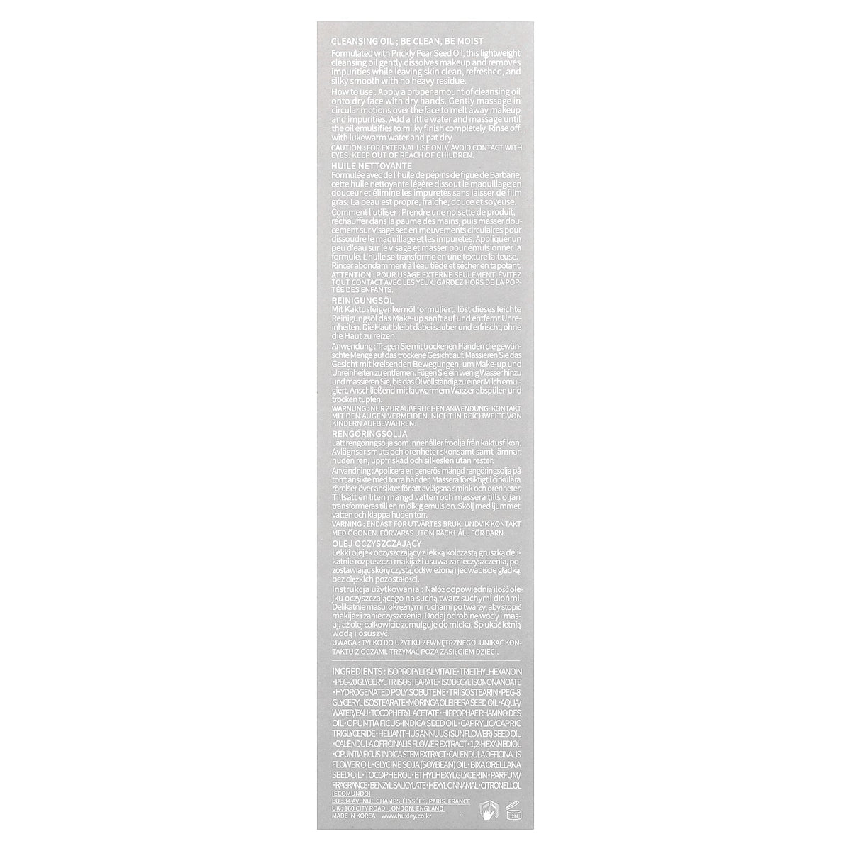 Huxley, Secrets of Sahara, Cleansing Oil, 6.76 fl oz (200 ml)