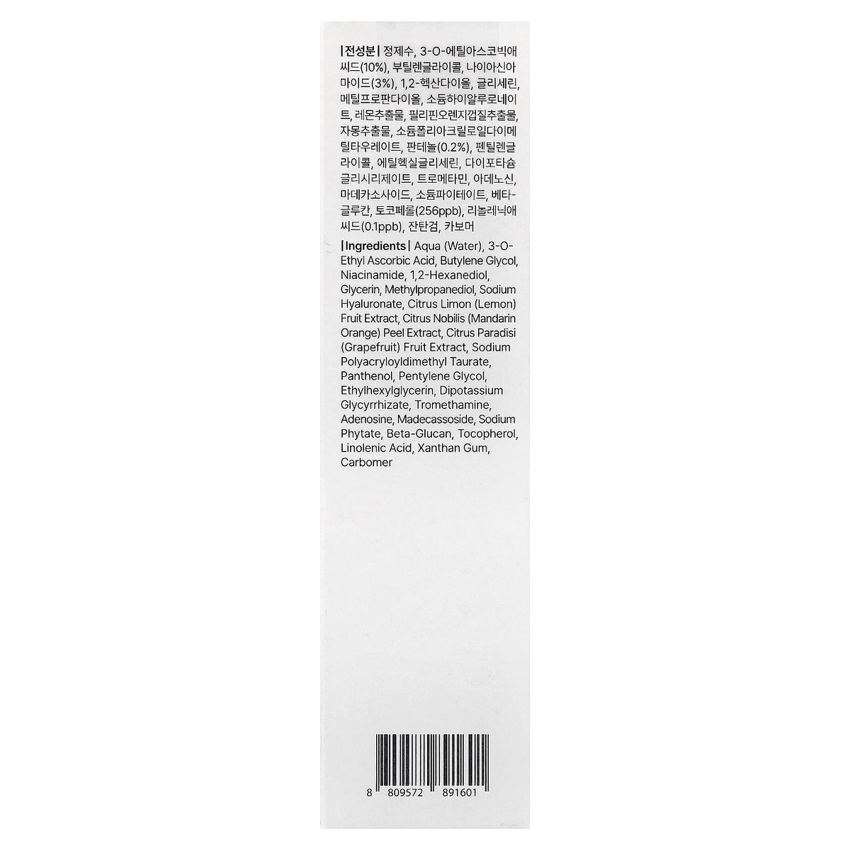 Dear, Klairs, Freshly Juiced Vitamin Charging Serum, 1.01 fl oz (30 ml)