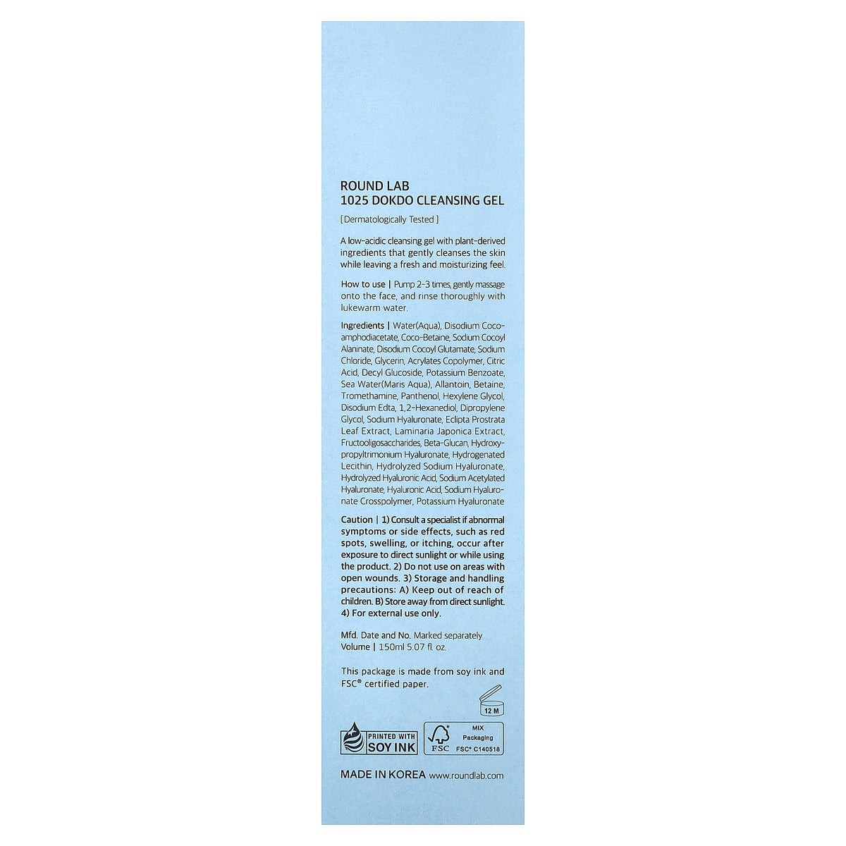Round Lab, 1025 Dokdo Cleansing Gel, 5.07 fl oz (150 ml)