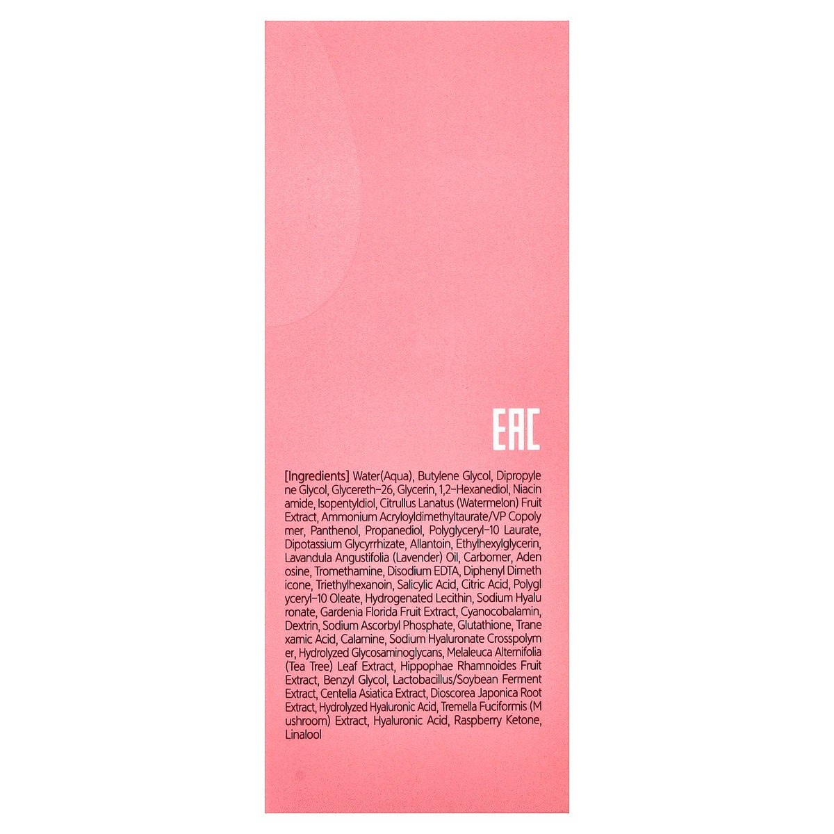 Nacific, Pink AHABHA Serum , 1.69 fl oz (50 ml)
