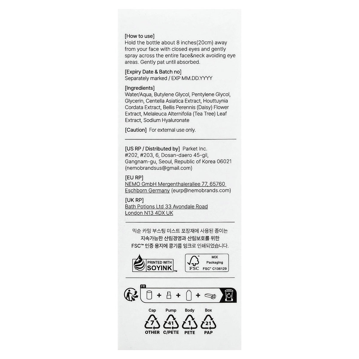 Mixsoon, Calming Boosting Mist, 1.69 fl oz (50 ml)