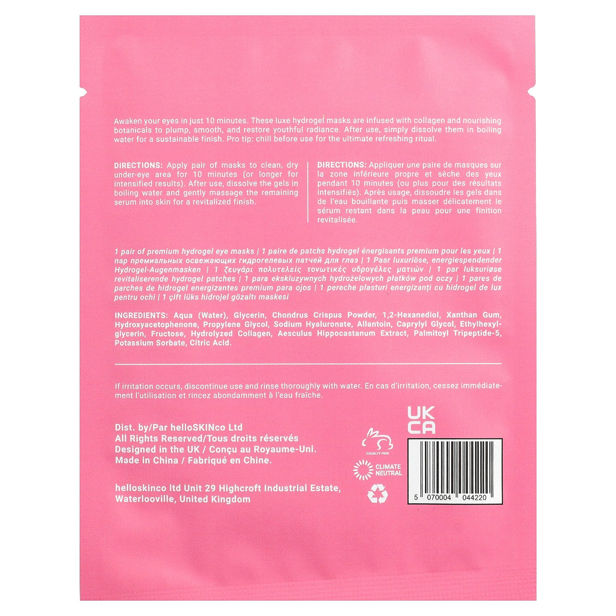 HelloSkin, Collagen Hydrogel Eye Beauty Masks, 1 Pair