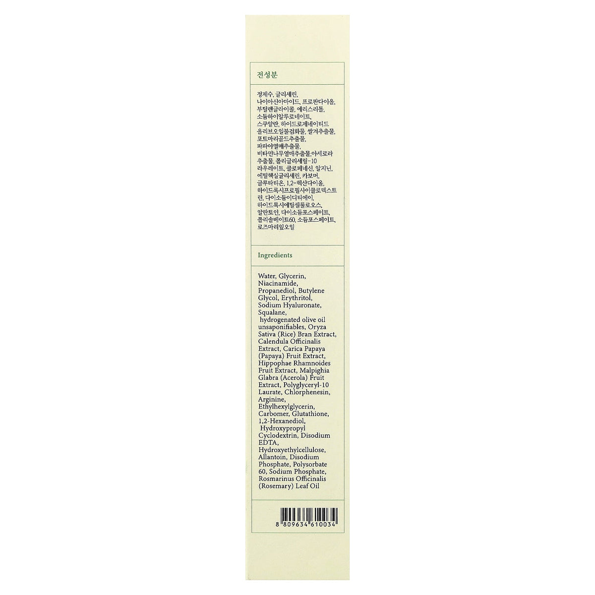 Axis-Y, Dark Spot Correcting Glow Serum, 1.69 fl oz (50 ml)