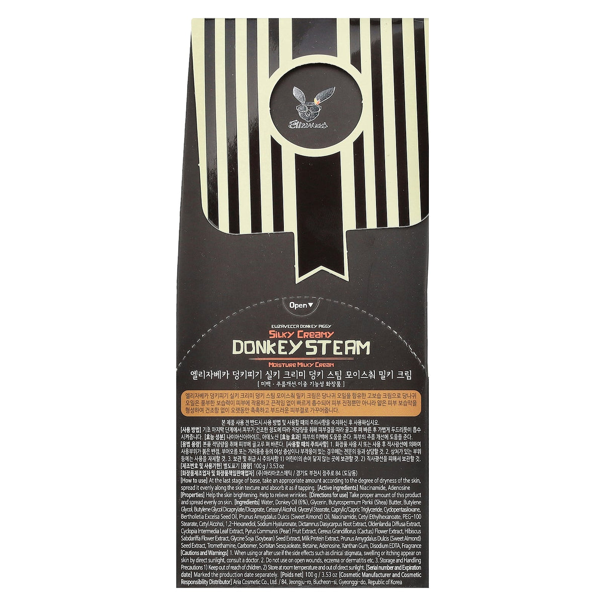 Elizavecca, Donkey Piggy, Silky Creamy Donkey Steam, Moisture Milky Cream, 3.53 oz (100 g)