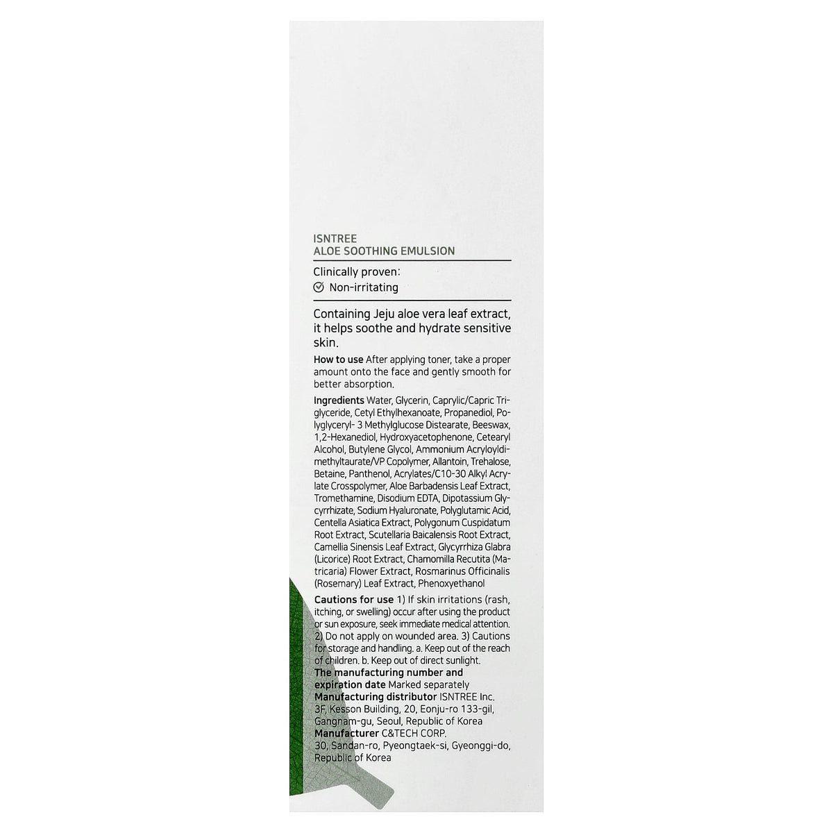 ISNtree, Aloe Soothing Emulsion, 4.05 fl oz (120 ml)