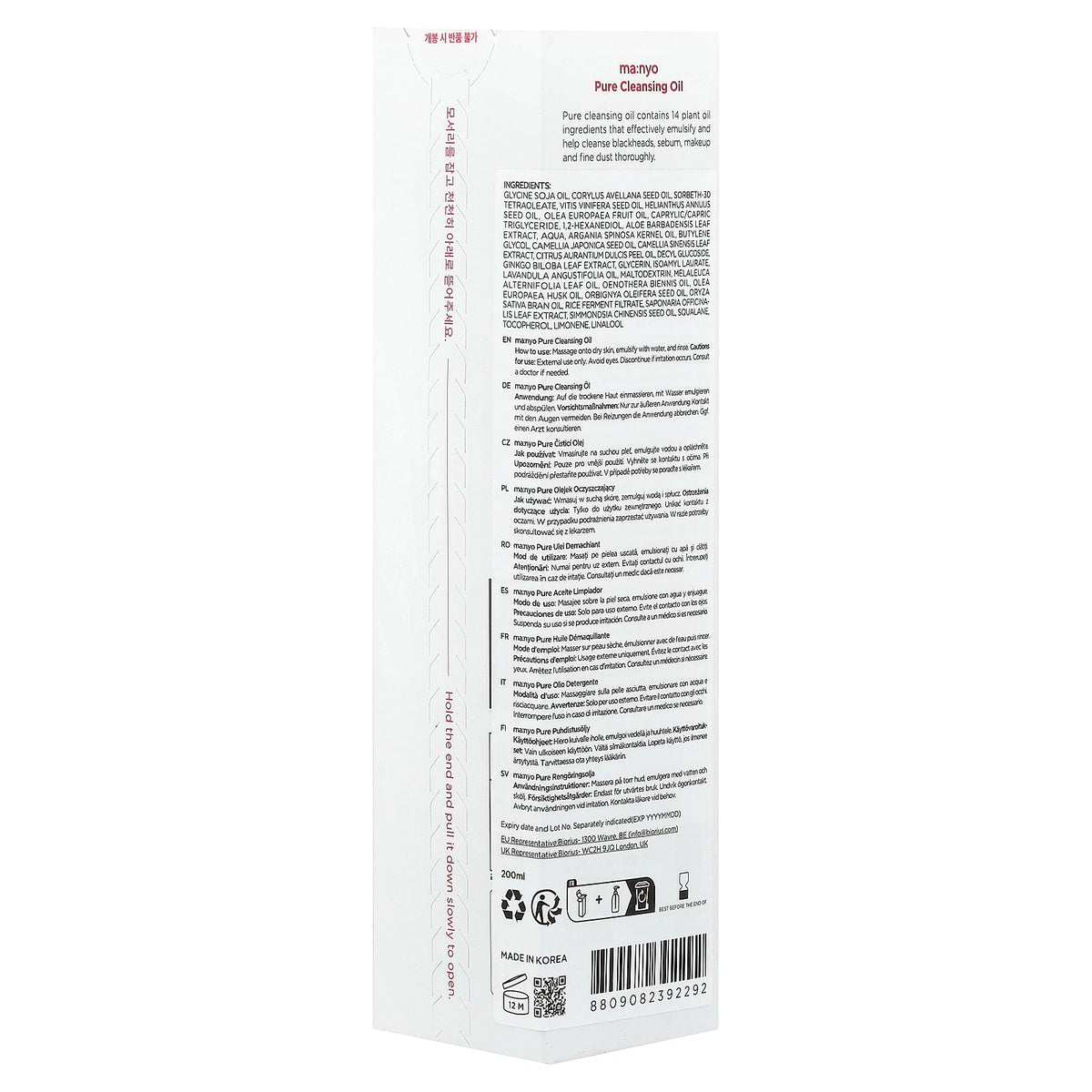 ma:nyo, Pure Cleansing Oil, 200 ml