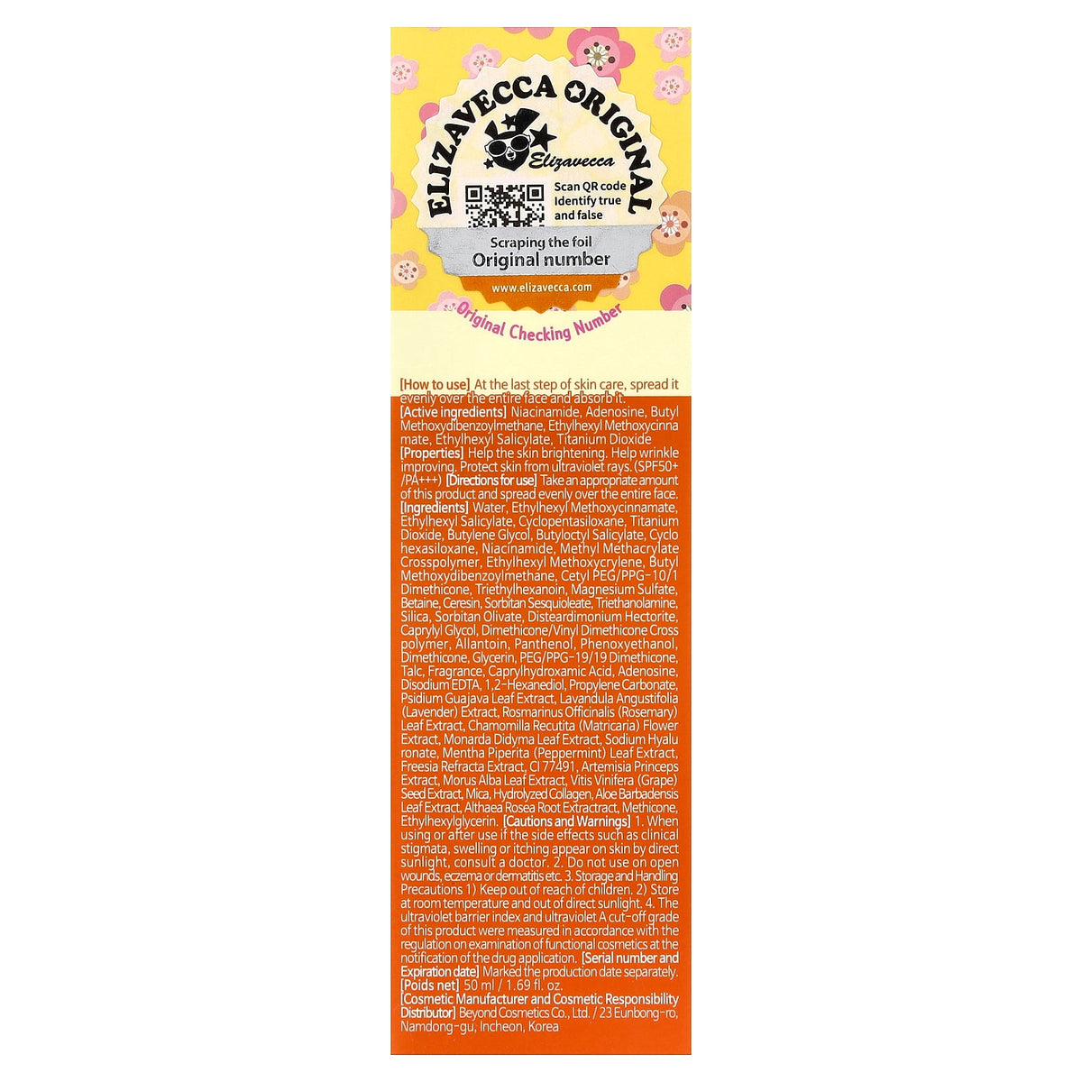 Elizavecca, Milky Piggy, Sun Cream, SPF 50+, PA+++, 1.69 fl. (50 ml)