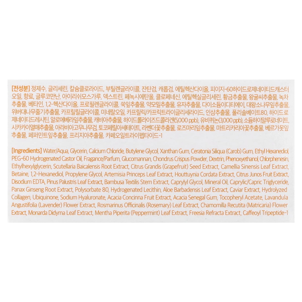 Petitfee, Collagen & CoQ10 Hydrogel Eye Patch, 60 Patches, 2.96 oz (84 g)
