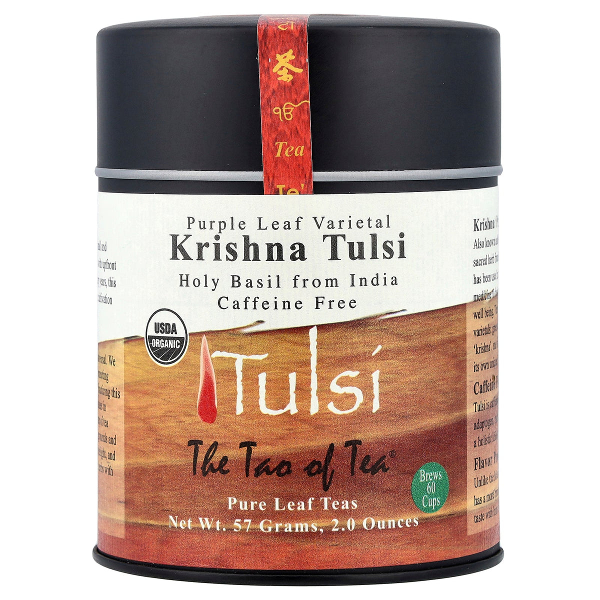The Tao of Tea, Purple Leaf Varietal, Krishna Tulsi, Caffeine Free, 2 oz (57 g)