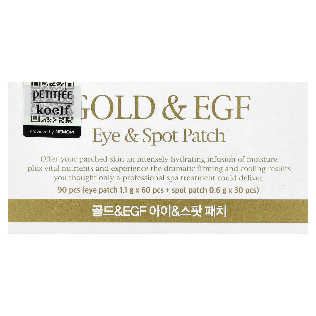 Petitfee, Gold & EGF Eye & Spot Patch, 60 Eyes Patch (1.1 g) + 30 Spot Patches (0.6 g)