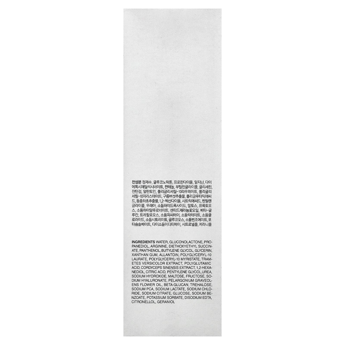 CNP Laboratory, Invisible Peeling Booster Essence, 3.3 fl oz (100 ml)