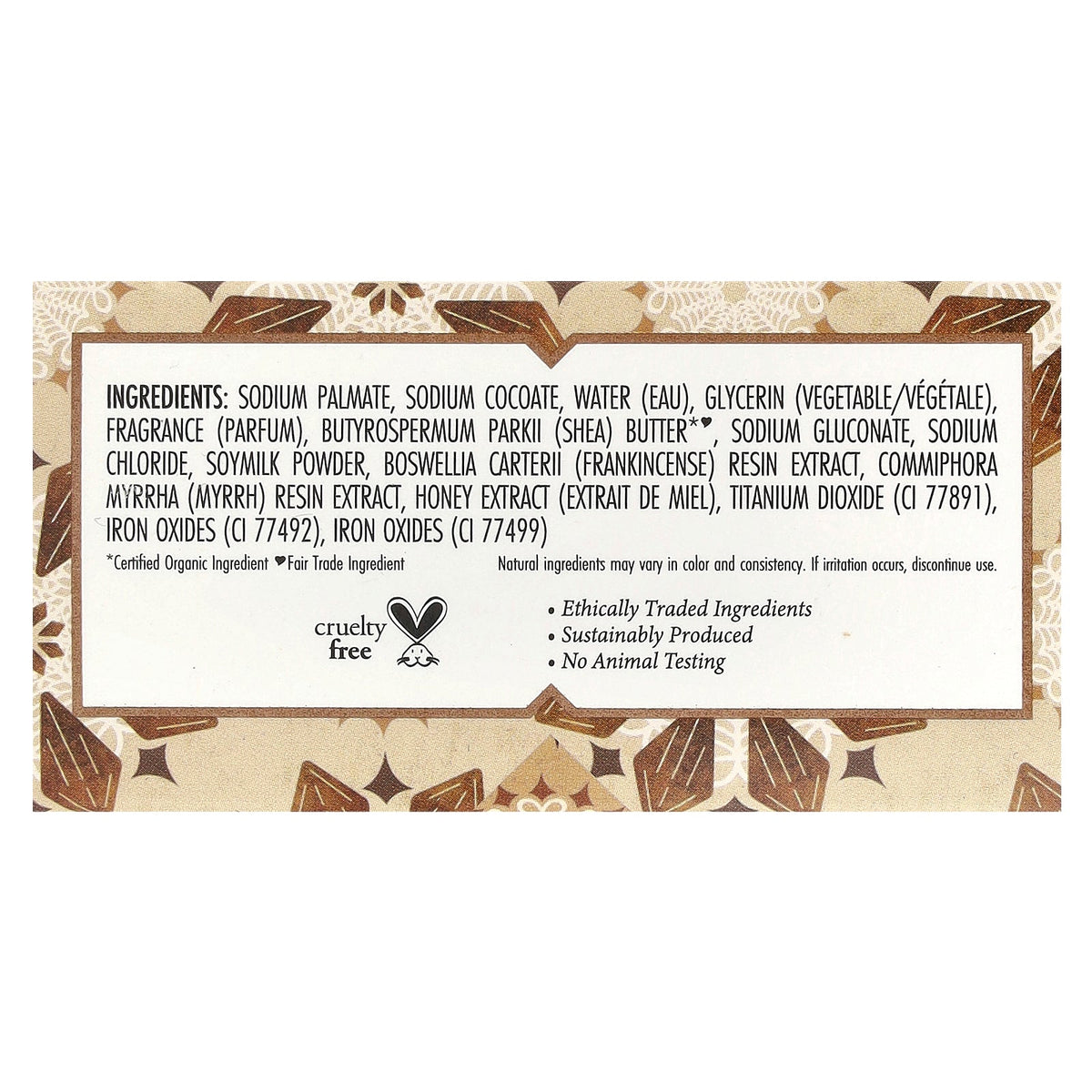 Nubian Heritage, Raw Shea Butter Bar Soap, 5 oz (142 g)