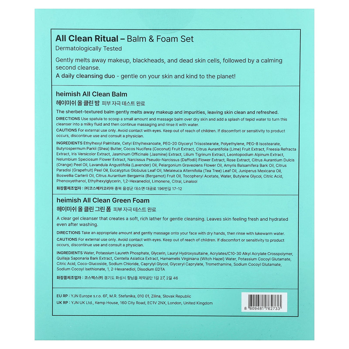 Heimish, iHerb® Exclusive, All Clean Ritual, Balm & Foam Set, 2 Piece Set