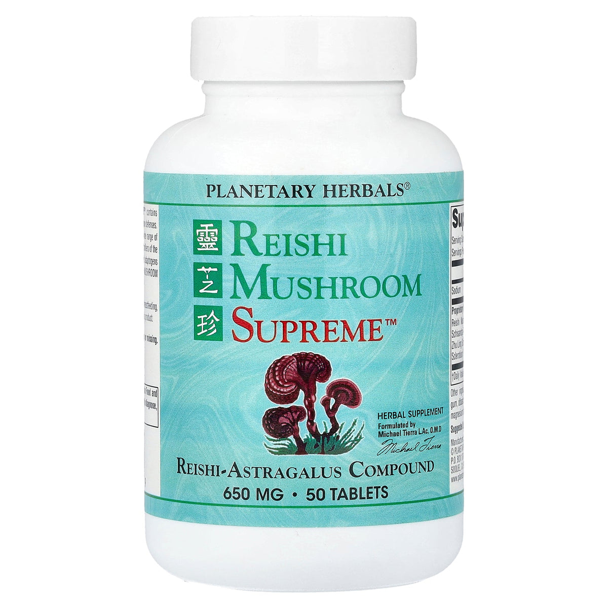 Planetary Herbals, Reishi Mushroom Supreme™, 50 Tablets