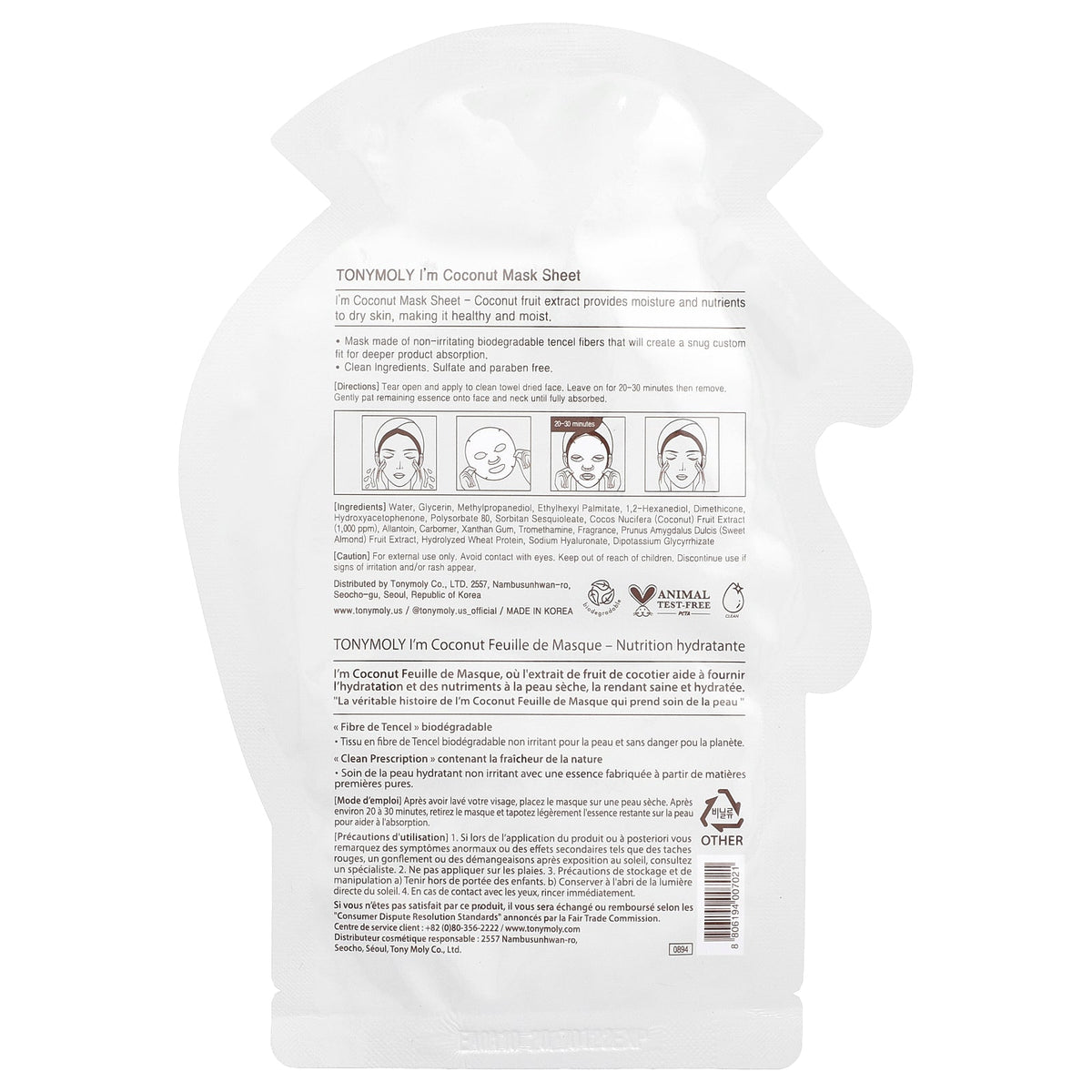 TonyMoly, I'm Coconut, Hydrating Beauty Mask Sheet, 1 Sheet, 0.74 oz (21 g)